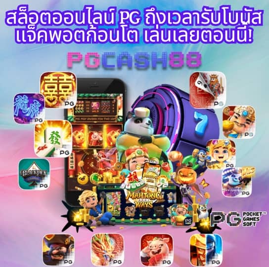 7mคะแนน
